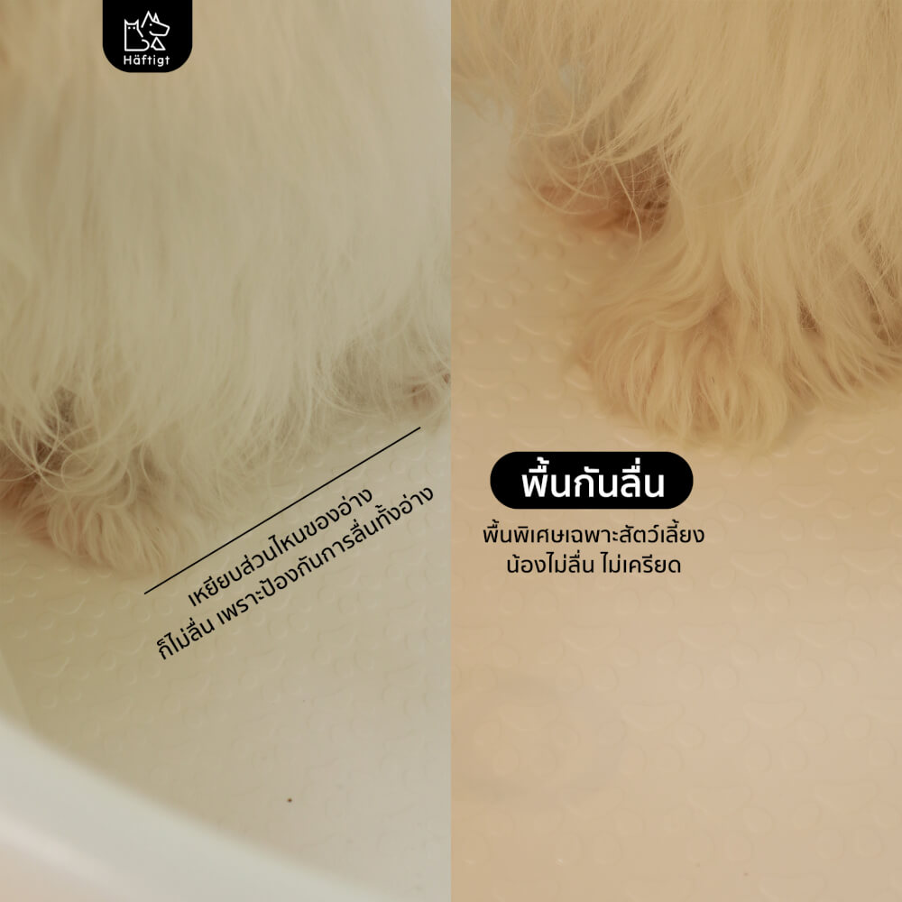 อ่างอาบน้ำสัตว์เลี้ยง HAFTIGT สีขาว แข็งแรง ทนทาน รองรับน้ำหนักได้ 20 กก_2